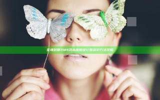 全境封锁2M4突击步枪设计图获取方法攻略