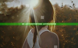 雷霆一击刽子手剑和双手剑哪个好 雷霆一击双手剑选择及使用攻略