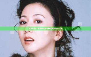 只狼影逝二度佛珠怎么样 佛珠位置分布分享