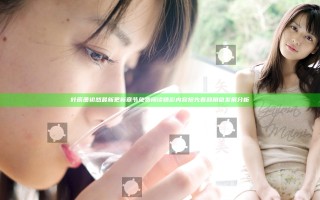 叶辰萧初然最新更新章节免费阅读精彩内容抢先看和角色发展分析