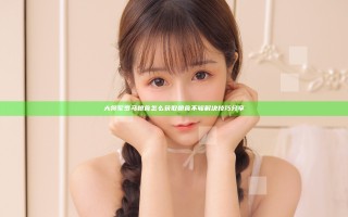 大将军罗马粮食怎么获取 粮食不够解决技巧分享
