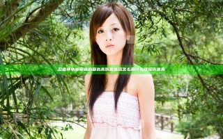 忍者神龟施莱德的复仇高伤害连招怎么用 什么连招伤害高