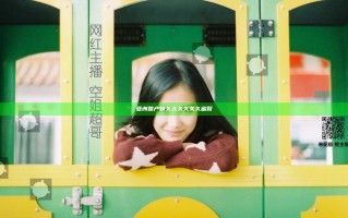 亚洲国产精久久久久久久蜜臀