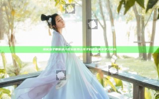 爆笑虫子带你进入欢乐世界 让孩子们在欢笑中学习成长