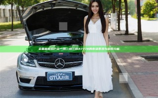 全面解析日产区一线二线三线A7778的市场表现与趋势分析