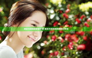 黑色沙漠妖精需要主线-黑色沙漠妖精到哪刷花瓣快