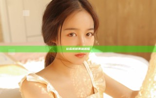 丝瓜视频黄破解版