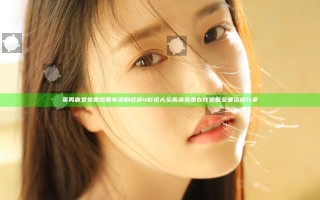 孤男寡女免费观看电视剧战狼4影视大全高清免费在线观看全集资源分享