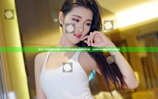 被夫上司欺辱的人妻HD中文版真相揭秘与深度分析，点燃你内心的困惑与求知欲