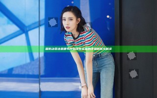 国防动员法是哪年开始颁布实施的详细解析与解读